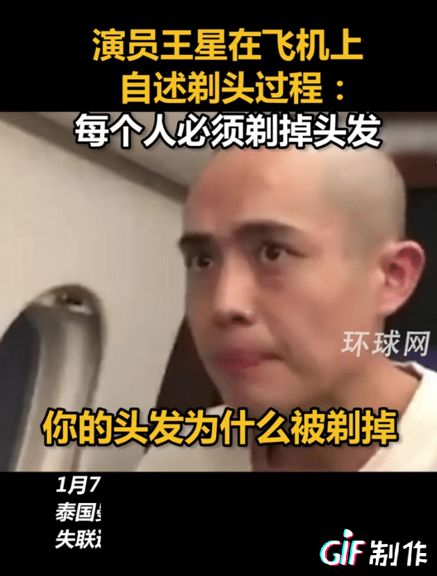 王星说自己被关的那栋楼里至少有50个人，后面一栋大楼里人更多，他们来自多个国家，