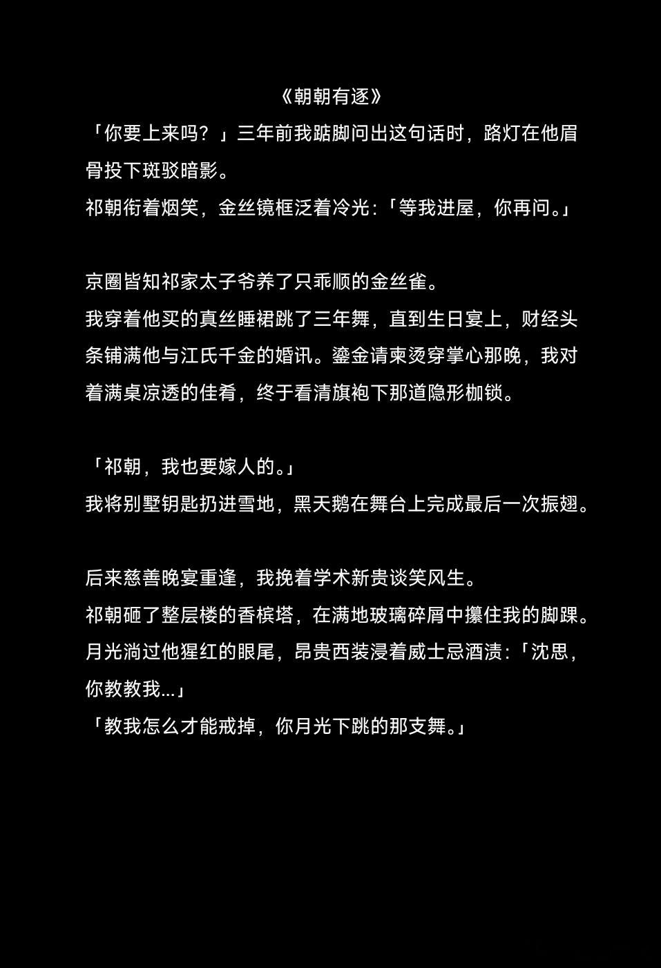 小说推文[超话]  热门小说推荐  推文  小说推荐  小说  知乎  知乎[超