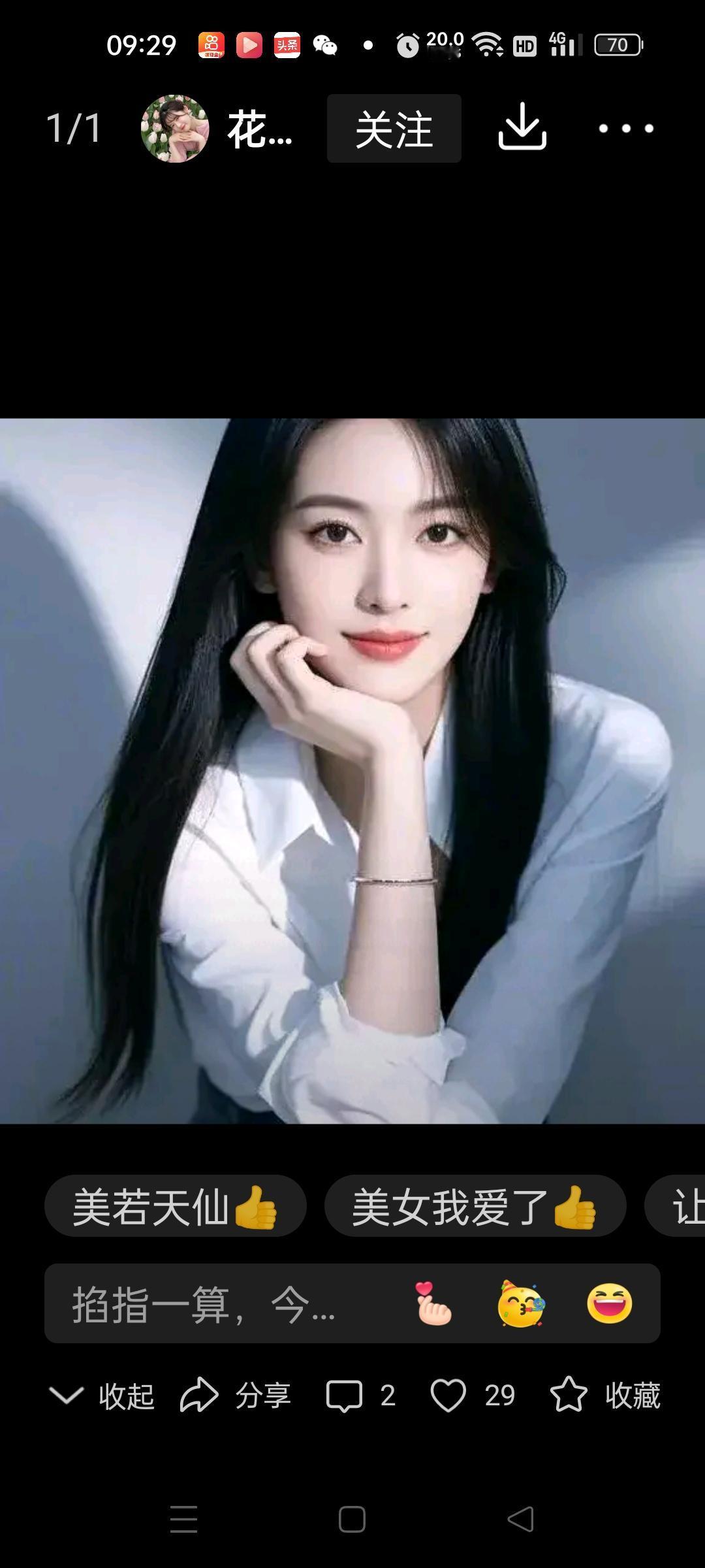 花开花落，给我最大的启发是人生有起有伏，要坦然面对。花开时绚烂夺目，每一朵花绽放