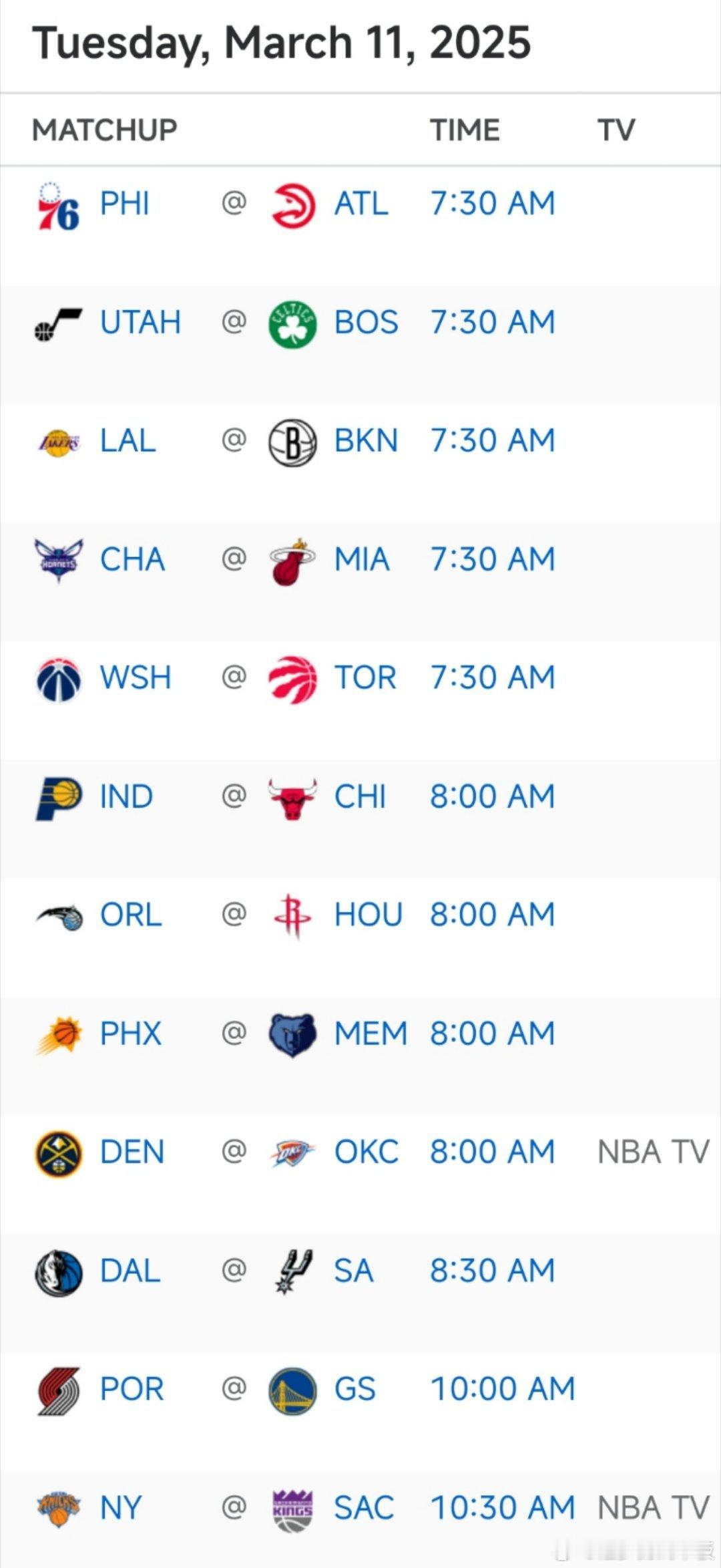 超级比赛日来袭！明日共12场比赛安排🔥7:30 卢卡小里带队，湖人客场对阵篮网