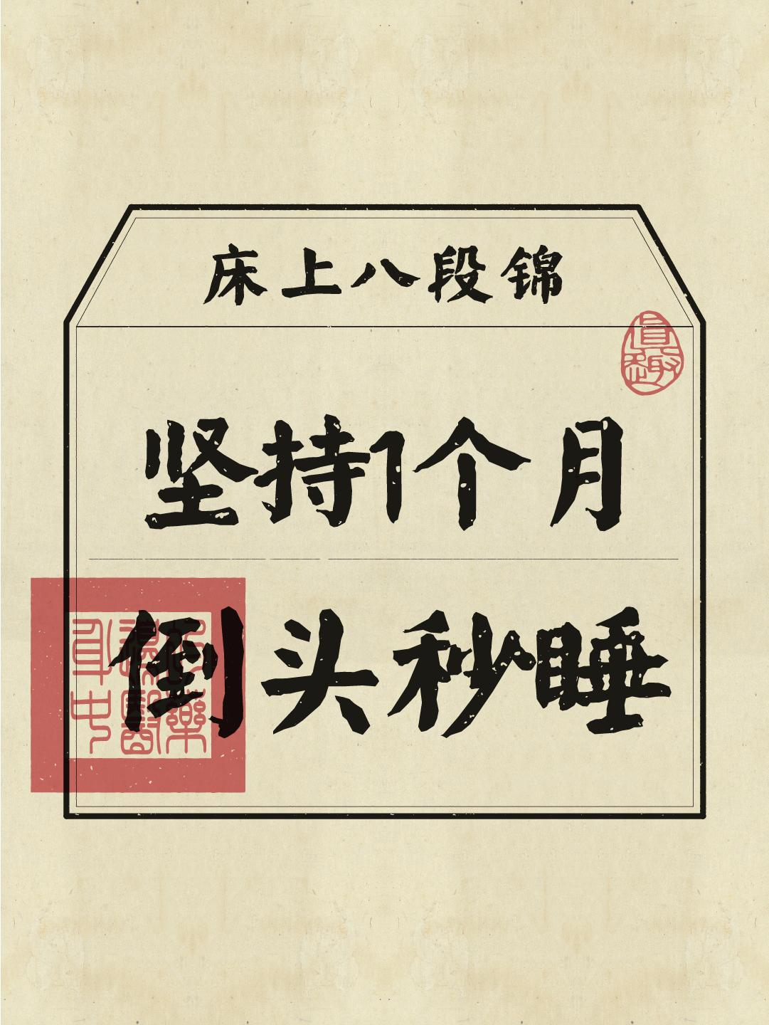 请大数据把这篇推送给睡不着的朋友！