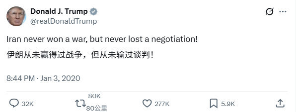 特朗普说美国应该把钱还给伊朗是人话，但美国人只出不进习惯了，觉得丧权辱国。 