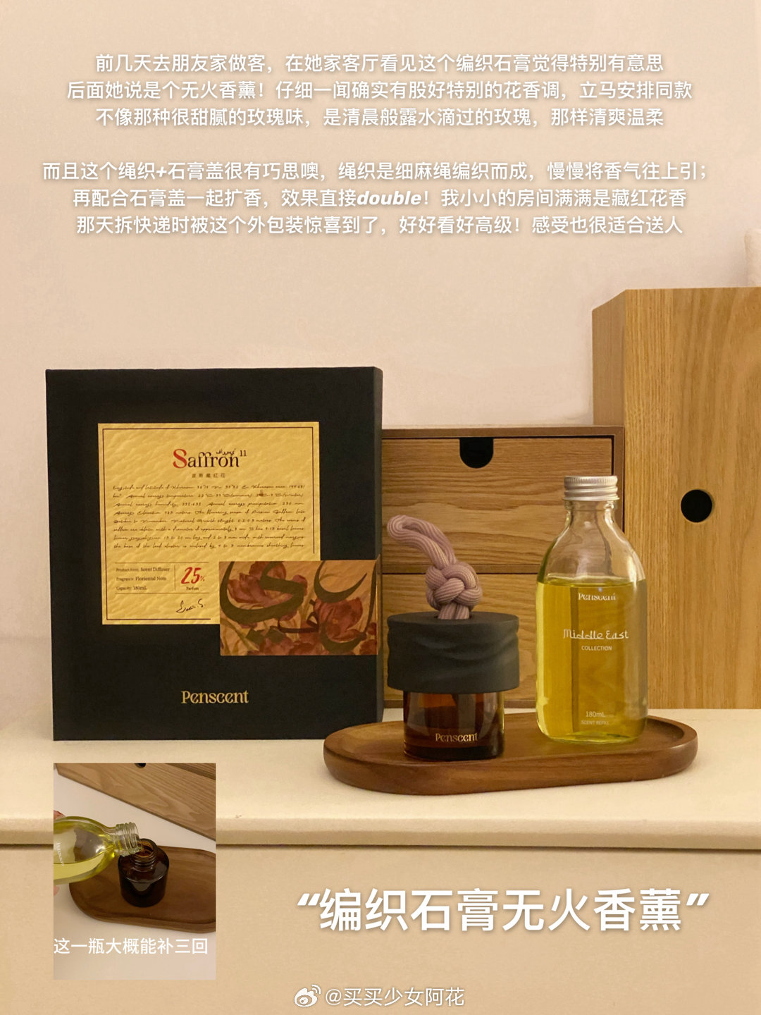 藏在日常里的精致小物。鱼形汤勺自带文艺质感，花卉样式隔热垫守护桌面，史努比抽纸可