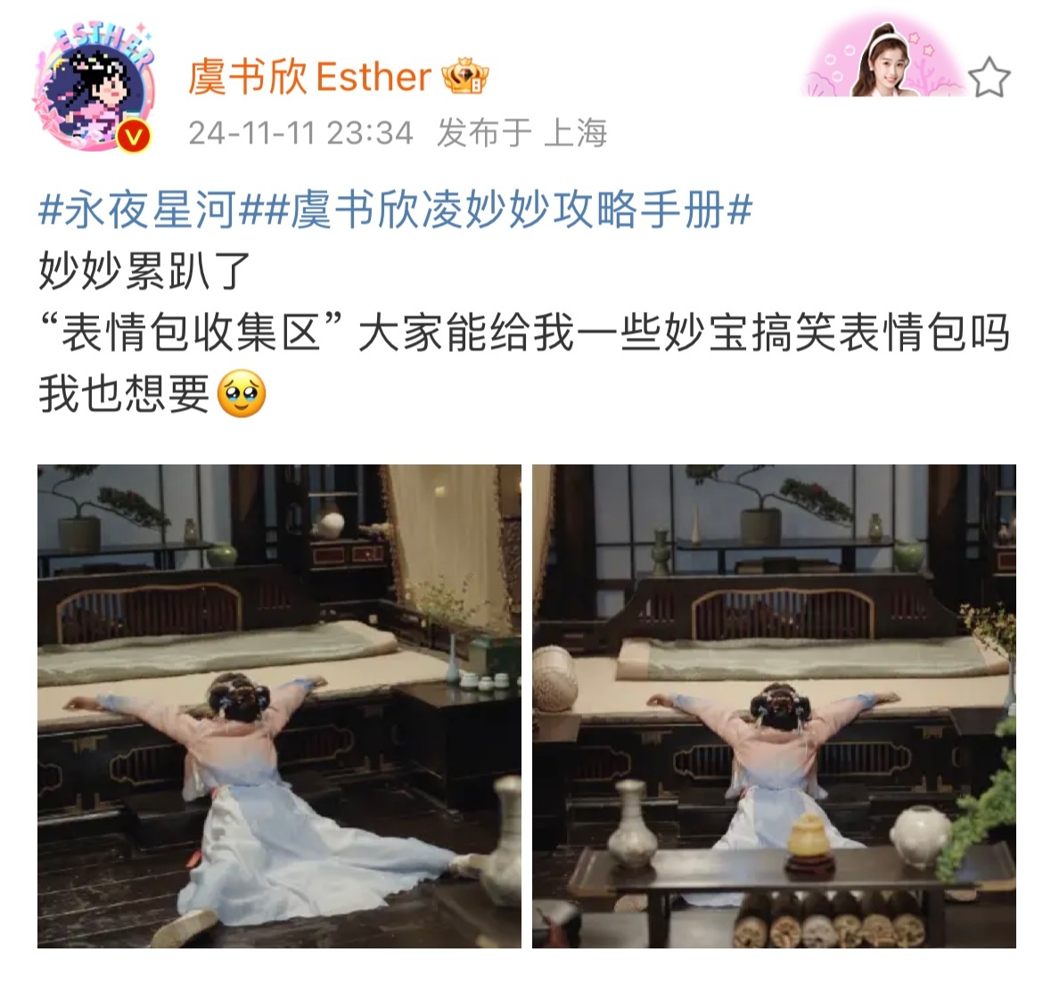 舒心舒心。。。玉溪玉溪。。。 ​​​