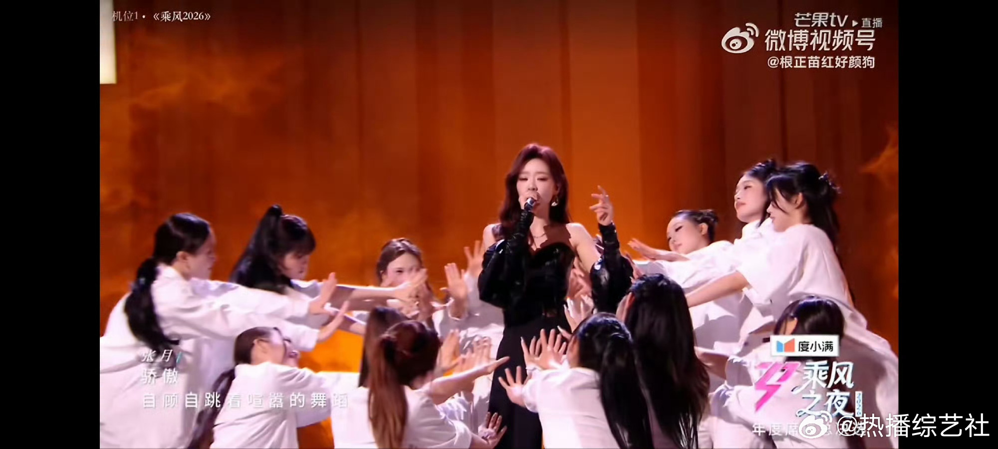 兼具美感与深度的一首曲目，姐姐们默契合唱氛围感拉满，完美诠释音乐本身的魅力这才是