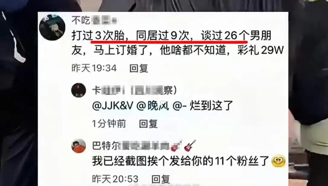 巴特尔兄弟够狠的啊！