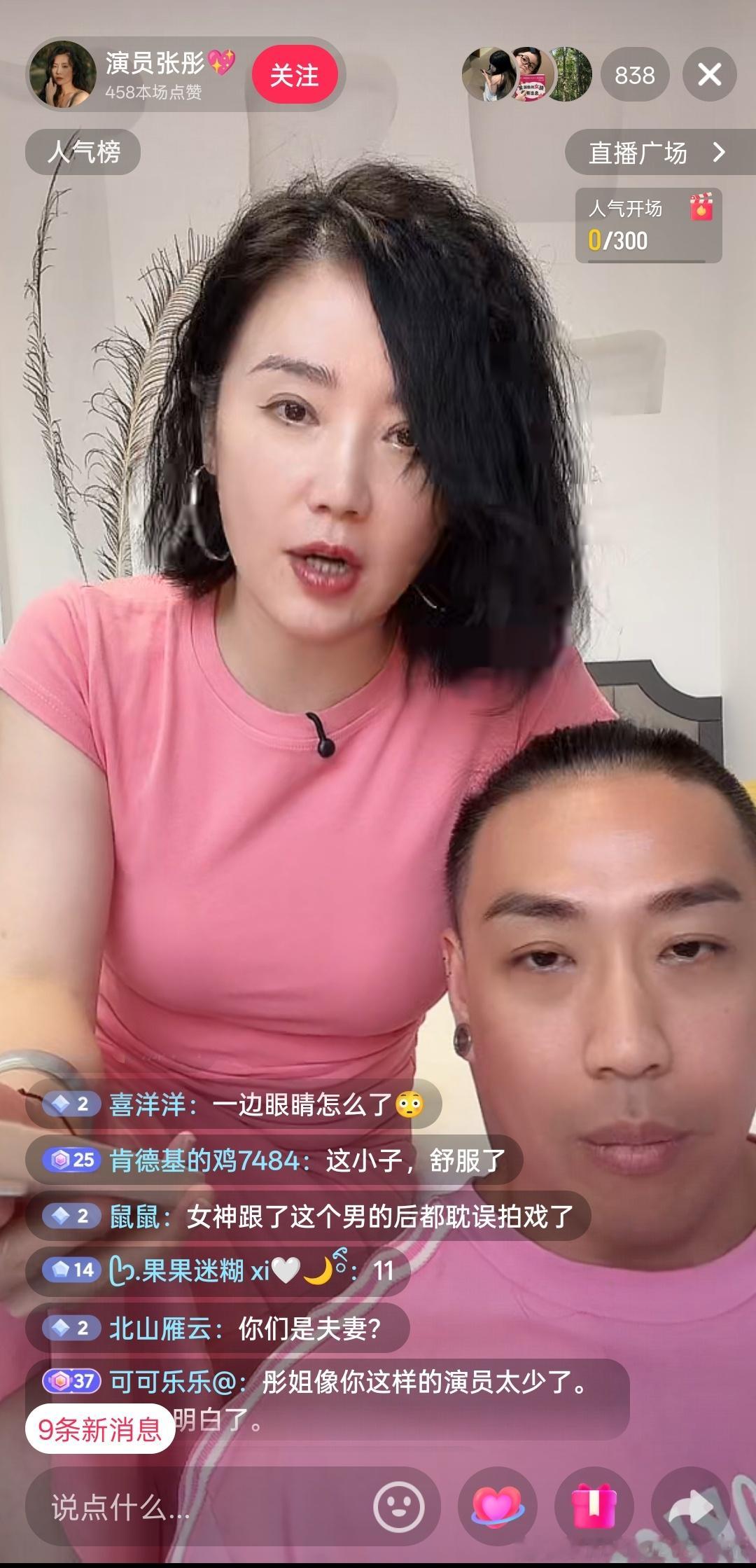 嫂妹子经常跟她男朋友一起直播，她男友健身教练。 