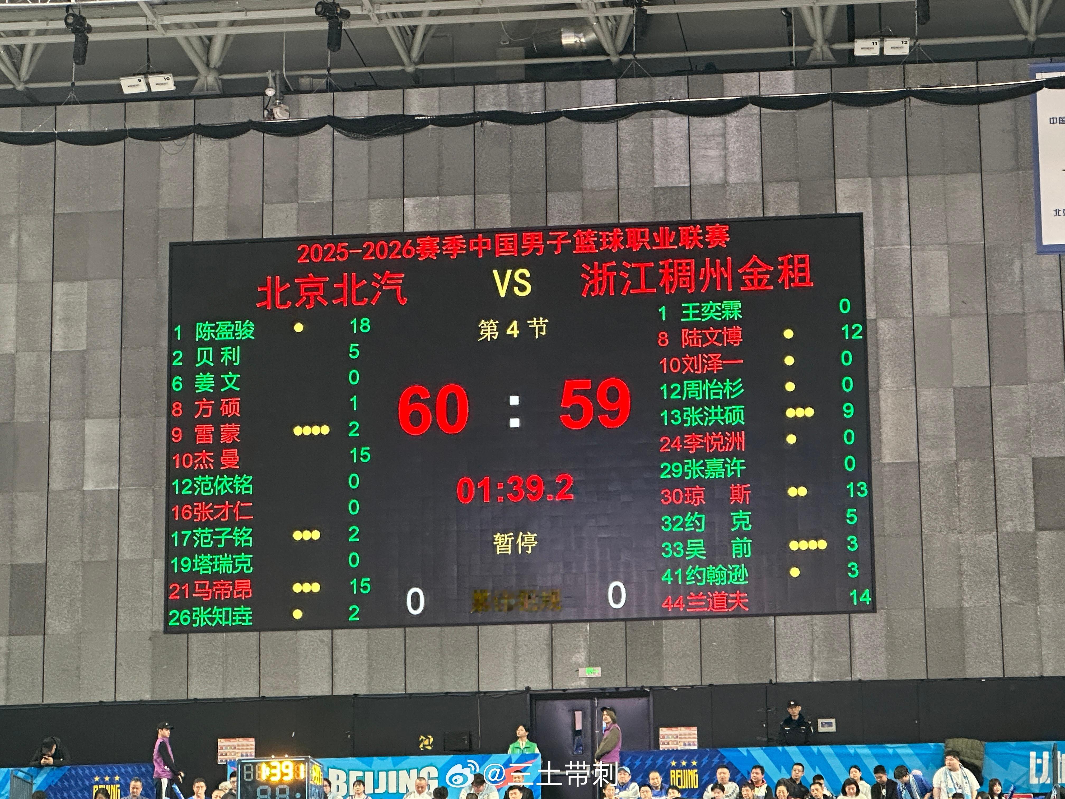 北京男篮vs浙江男篮两边得分都费劲 北京·首钢冰球馆