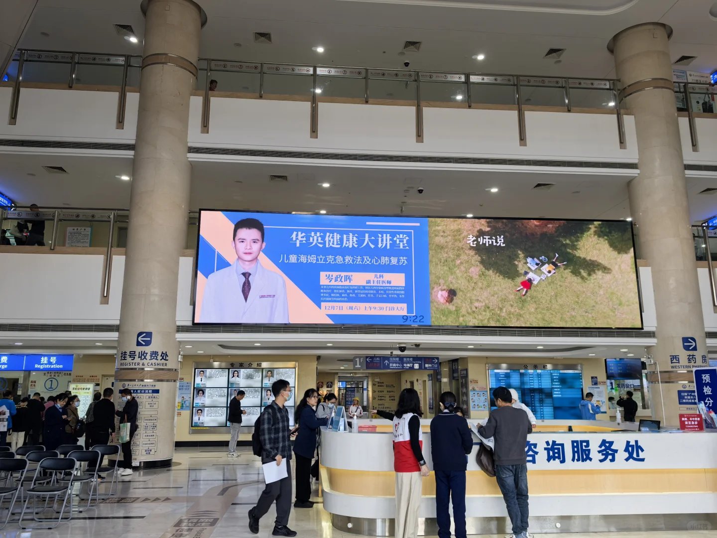 海姆立克急救及心肺复苏教学。 	 再忙碌也要抽空科普，让更多人学会这些...