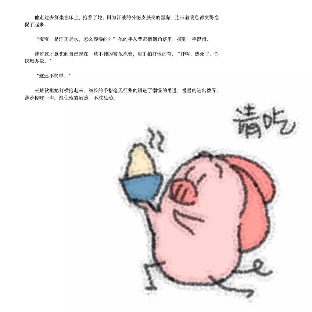 先垫吧一下