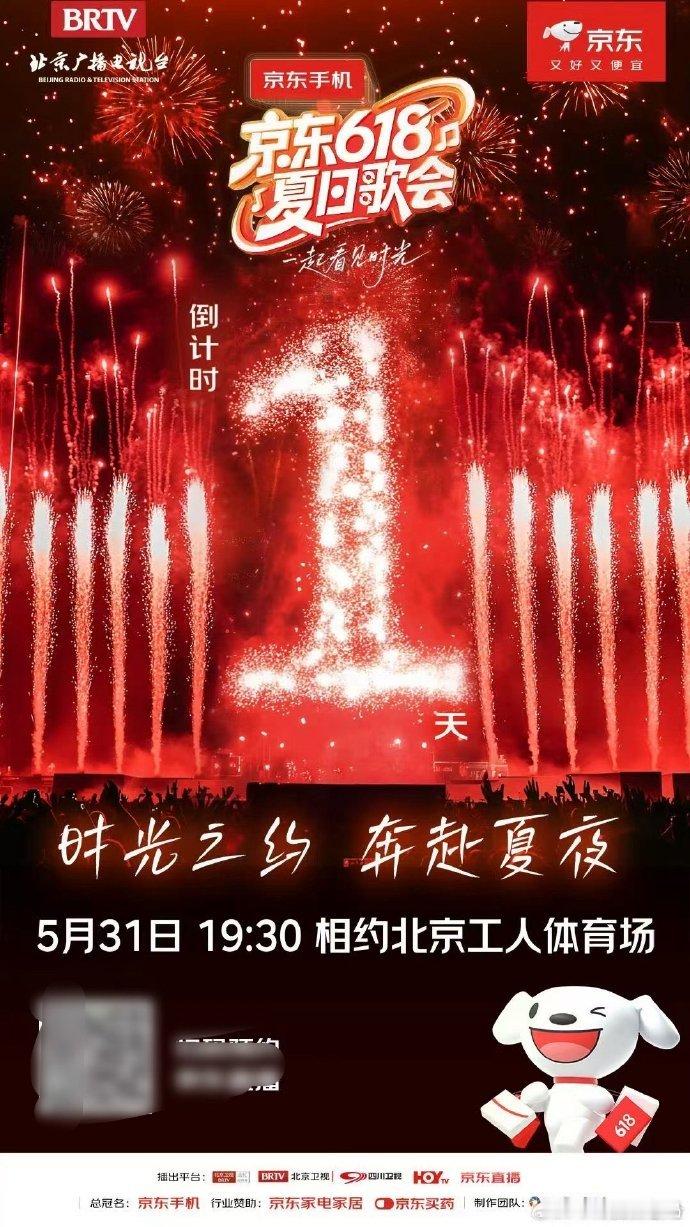 全开麦彩排太震撼！工体偌大场地，歌手稳如吃CD。新彩排画面曝光，超期待正片，已坐