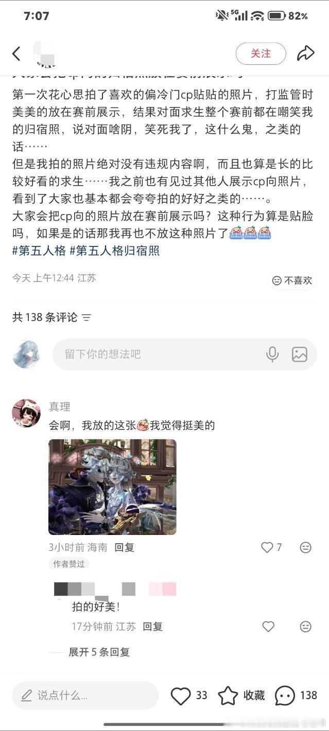 勘昆婆日常随地大小便14125 
