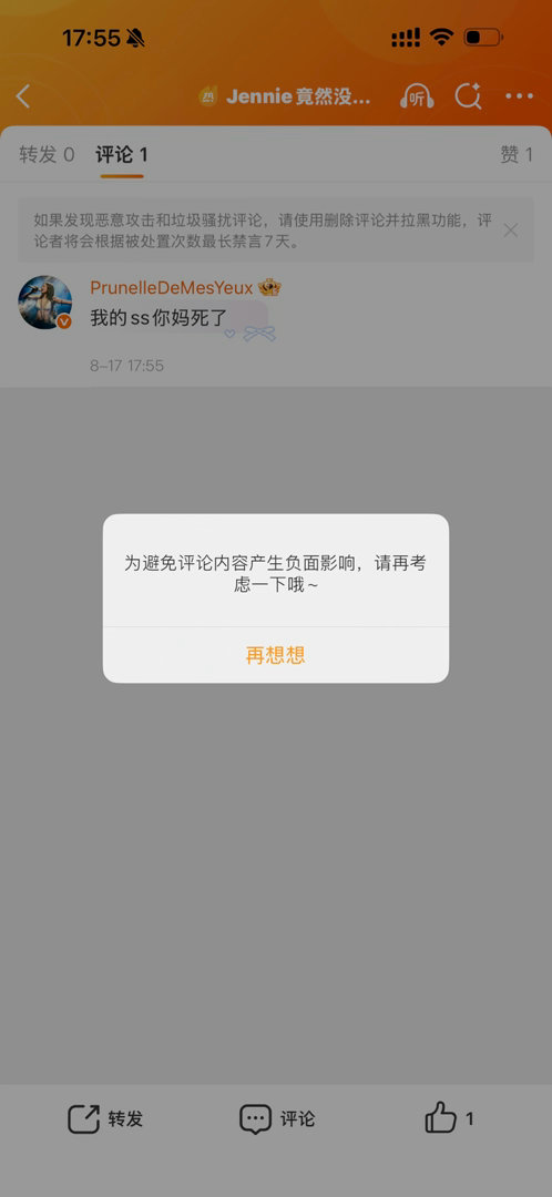 分享图片 