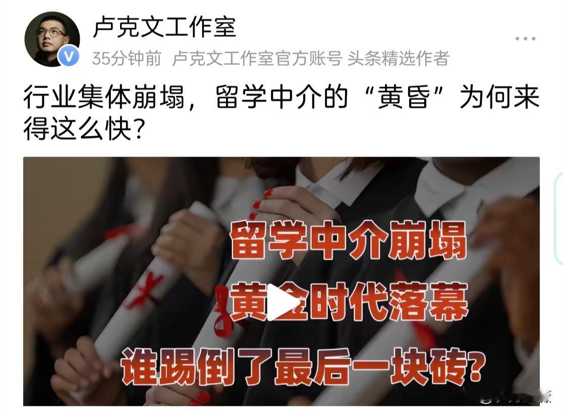 在牢A的助推下，留学=低回报+高风险+名声贬损的公式，已经在许多中国家长的心中建