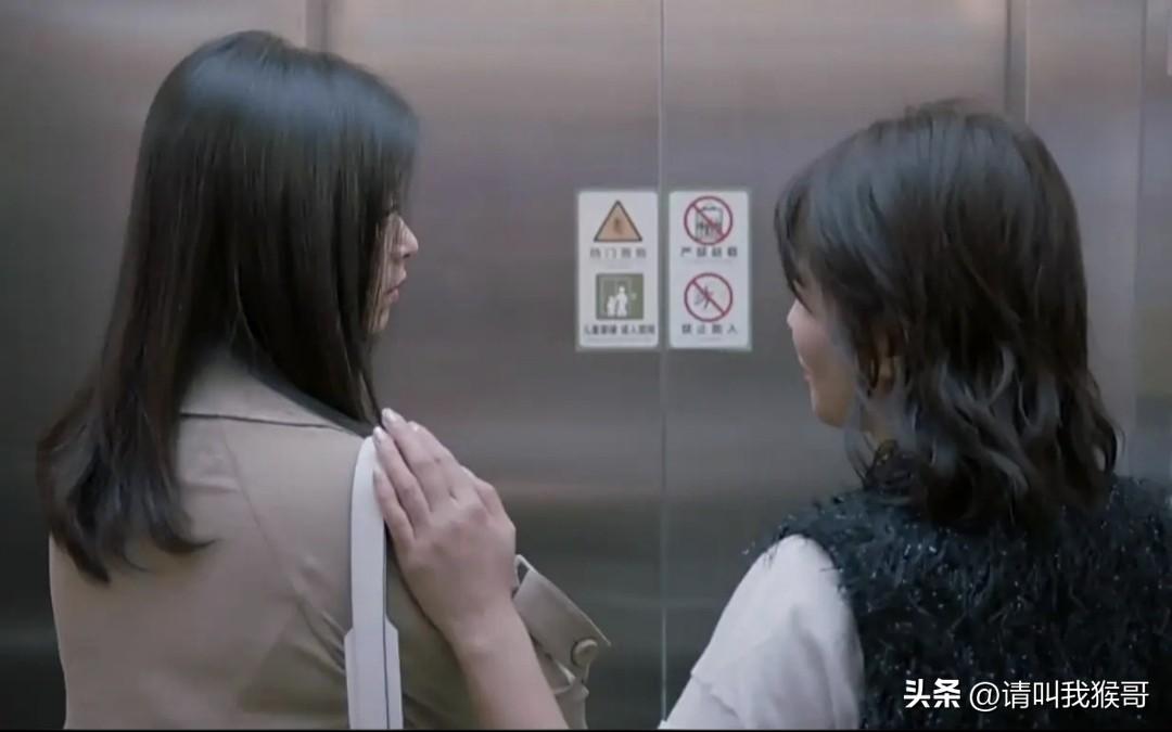 只能感慨两个女孩子出身不一样，生活环境也不一样，但是从聊天的内容看，这两个人应该