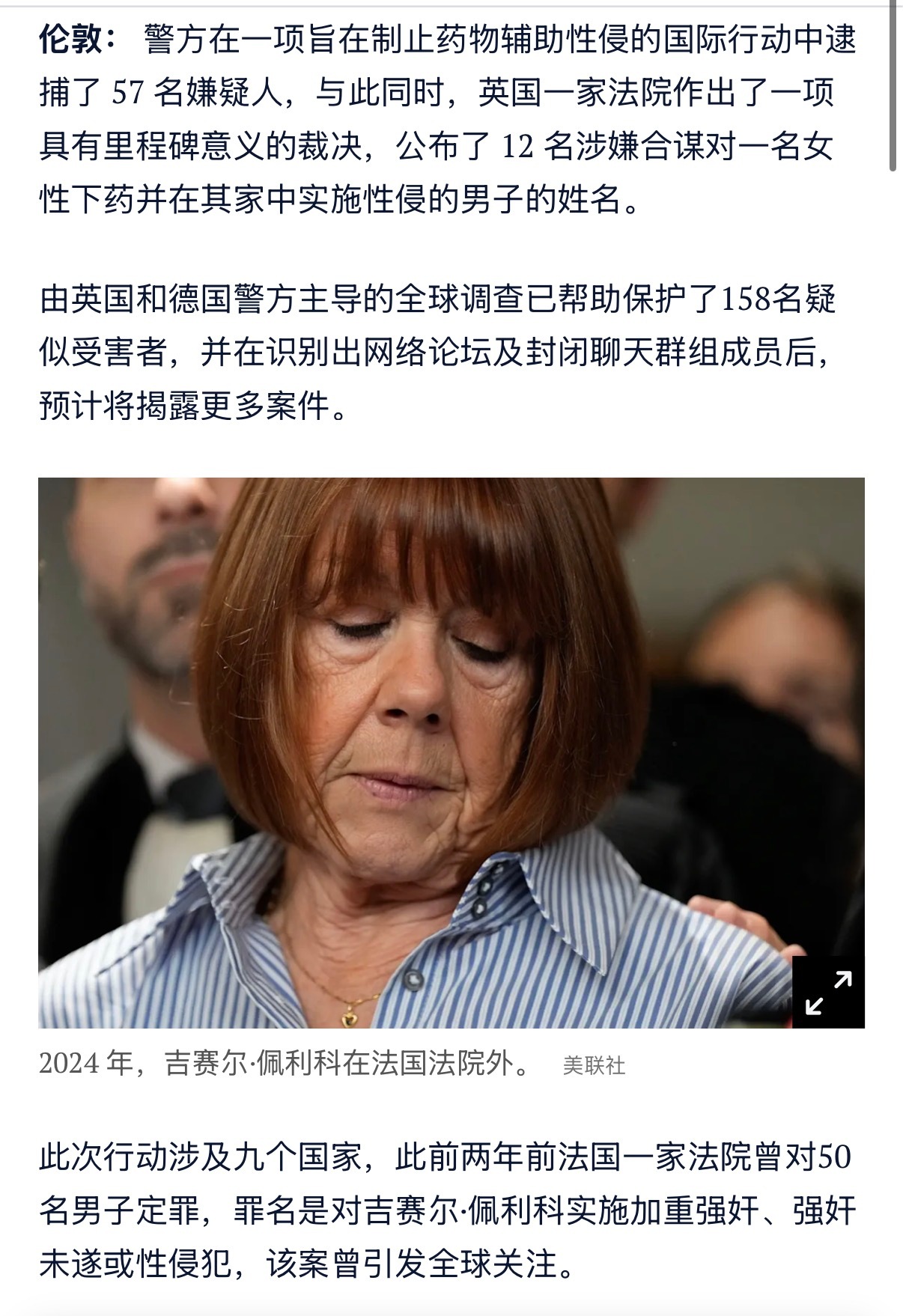 🔻看到有人发图1，八万赞，冠以“德国留子案”、“确认156人”之类的文字，评论