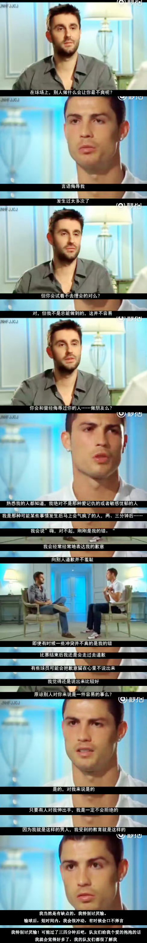 在球场上，别人做什么会让你最不爽呢？“言语侮辱我，发生过太多次了。”但你会试着不