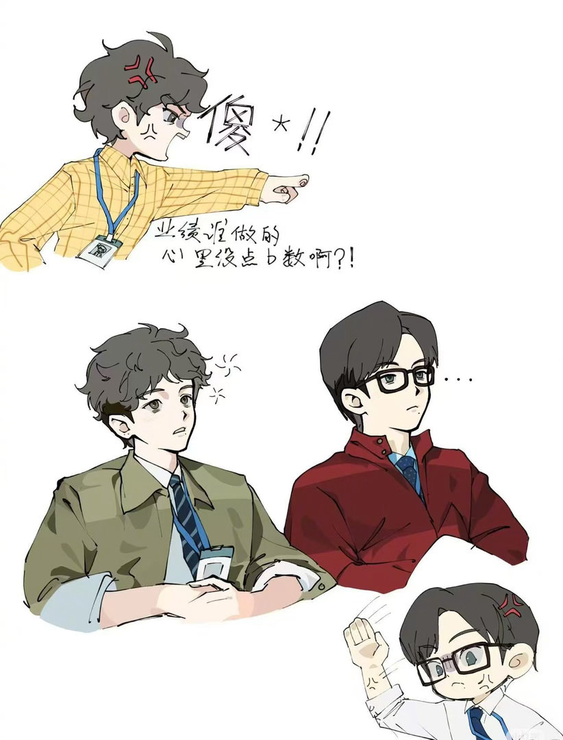年会2激起了大批画手的创作欲职场人的心酸与乐趣全都在电影里展现，《年会不能停2！