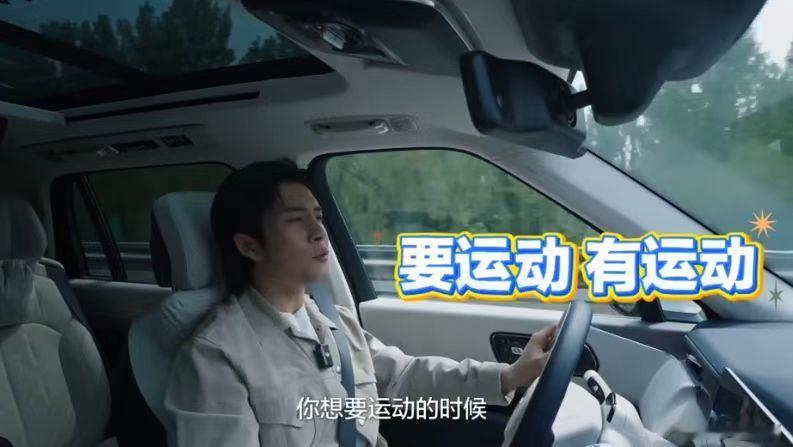 内娱最懂车的人出现了既是演员又是赛车手也太酷了！懂车还会专业改装。韩东君同款车北