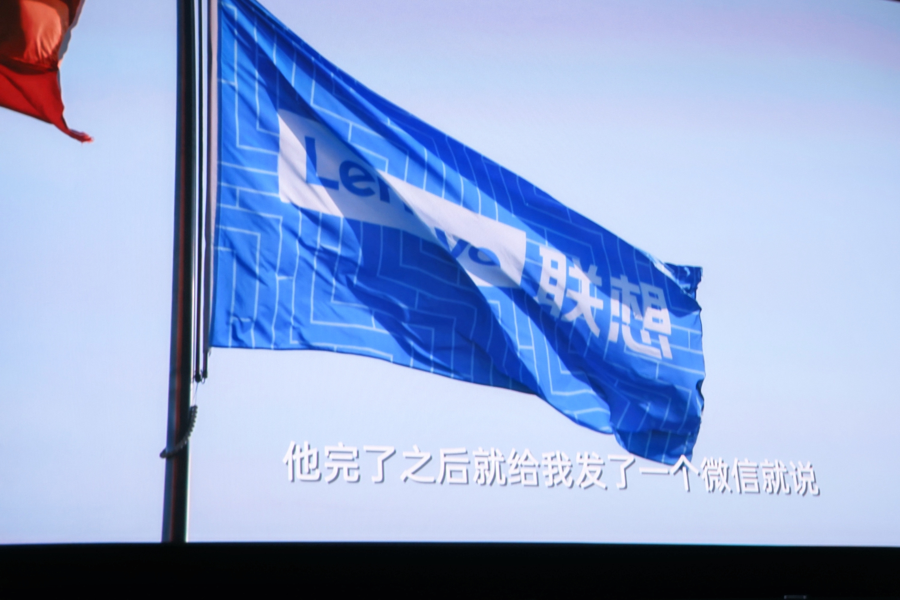 今天探长受邀来到中国电影资料馆，看了一部叫《AI世界杯》的纪录片，是2026FI