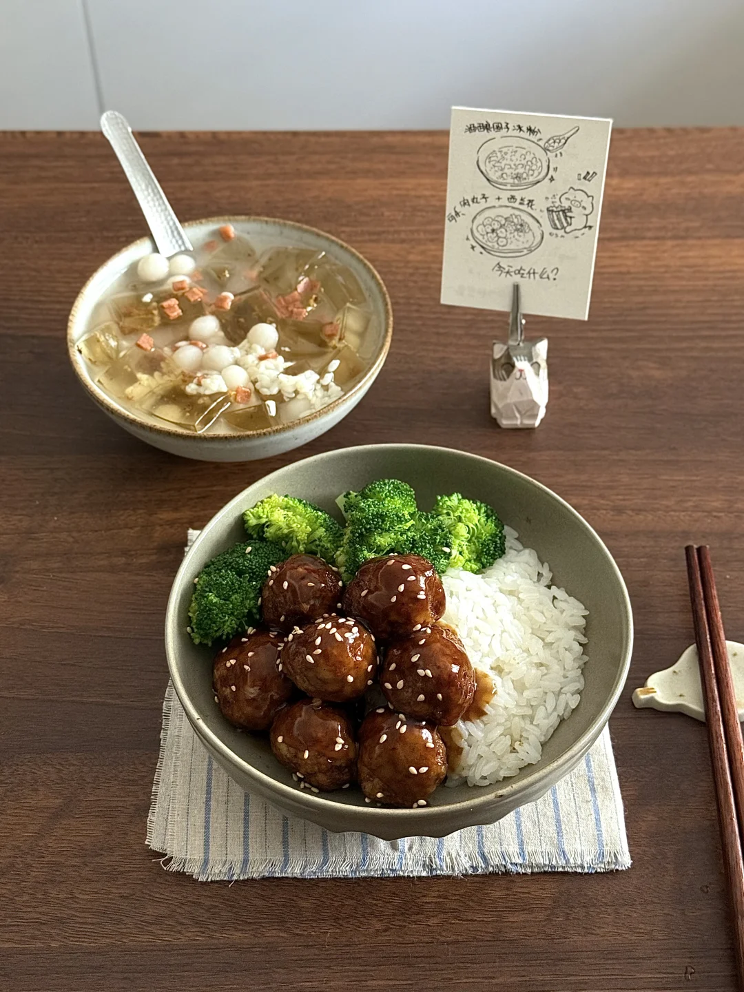 一人食/幸福刚刚好