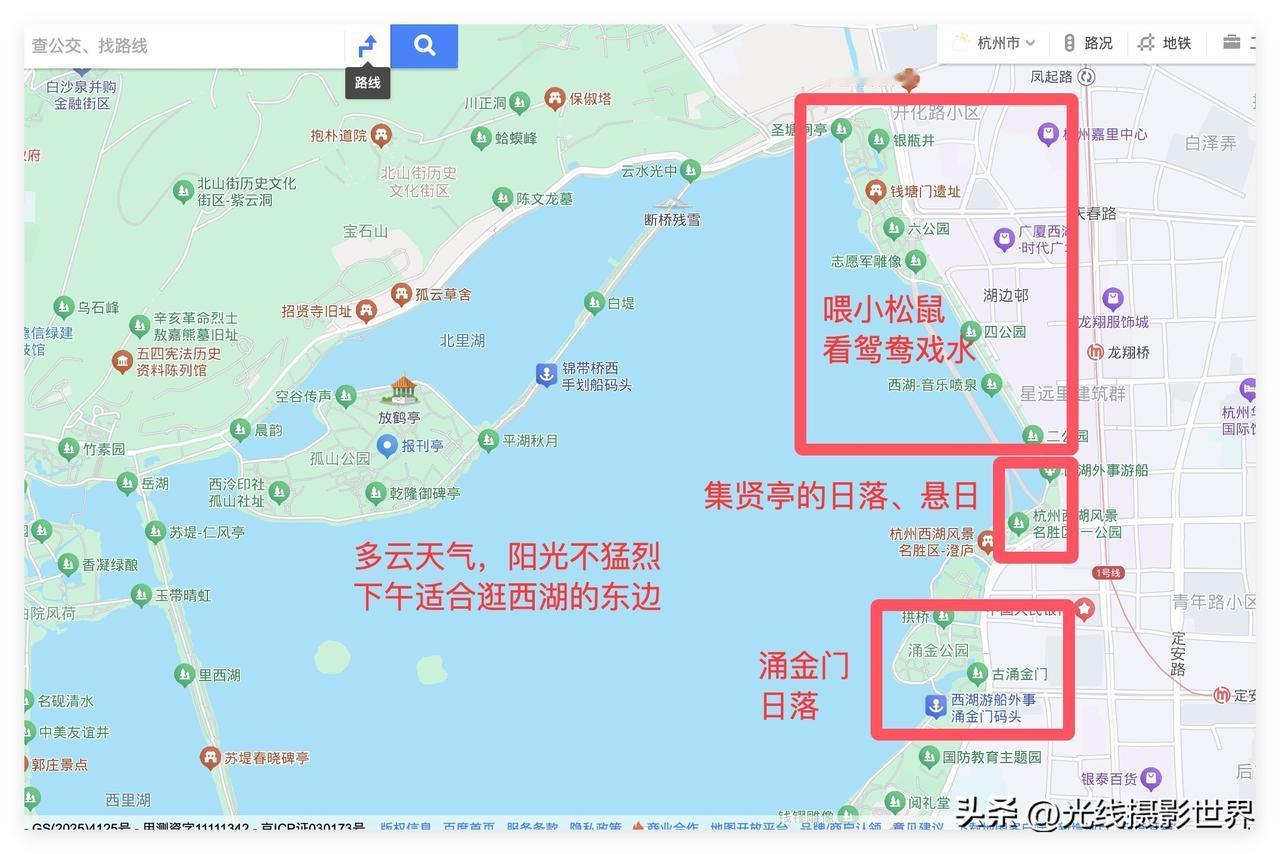 12月10日，星期三，今天，杭州云层比较厚，所以，取消了下午去死磕花港观鱼金光穿