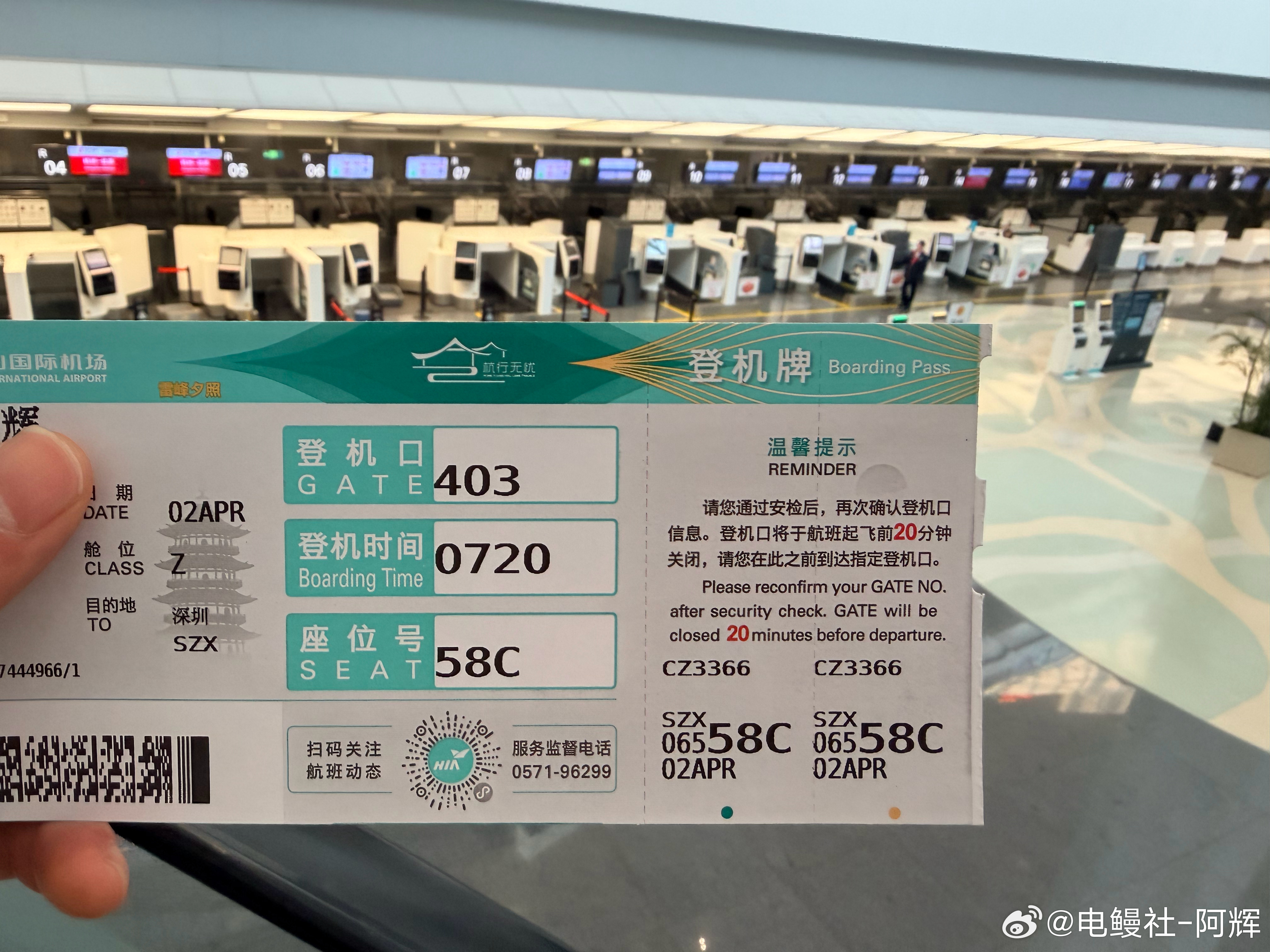 特种兵已到达战场，谁没事这么早啊 杭州·杭州萧山国际机场