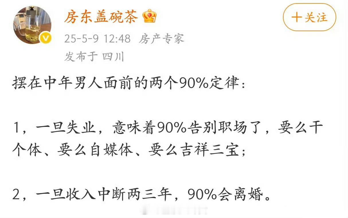 是么