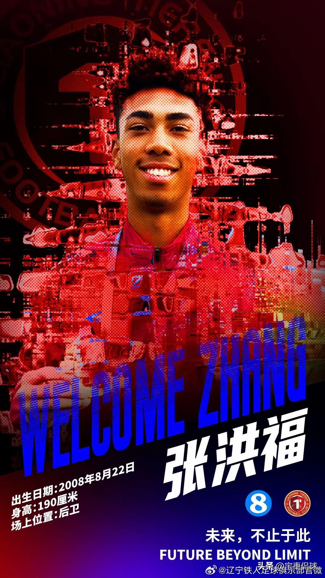 没有对比就没有伤害！恒大足校这些U17，U18的球员转会，让大家觉得人和人是有区