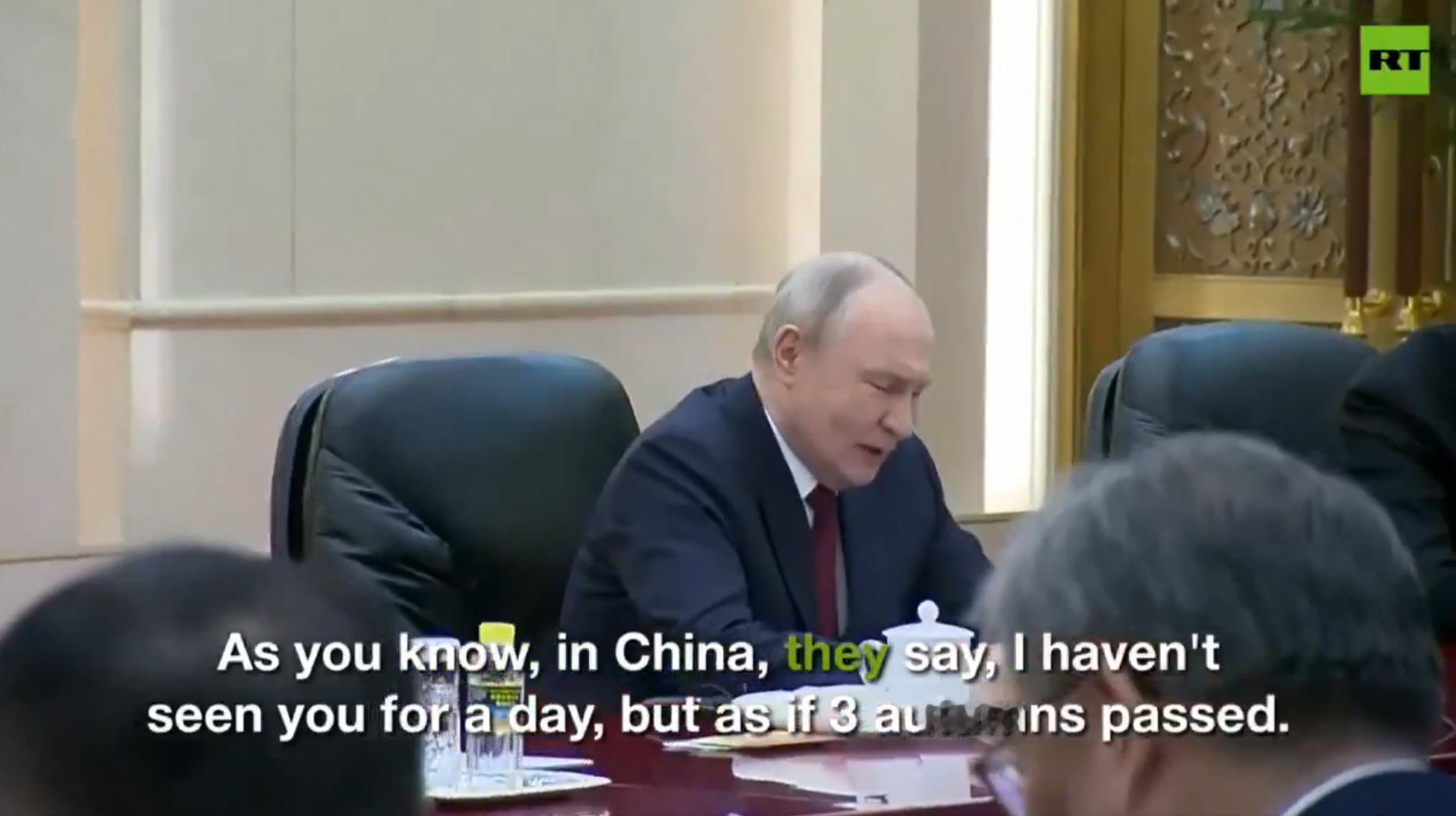 🔻via RT普京欢迎仪式热点现场