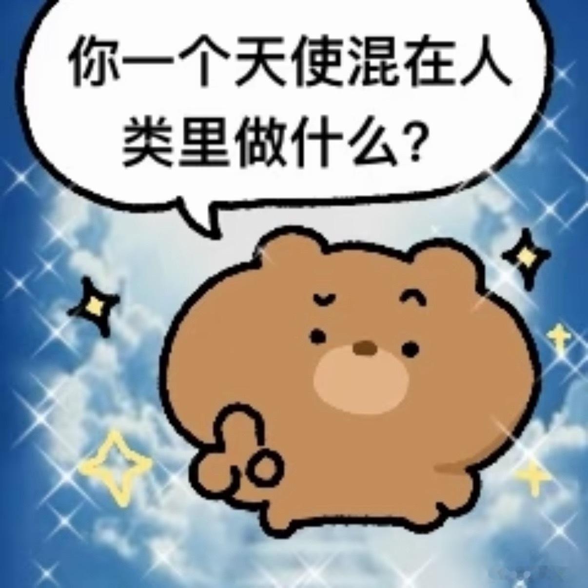 我觉得鼠标她爸就是一个对全世界都温柔的人hh 