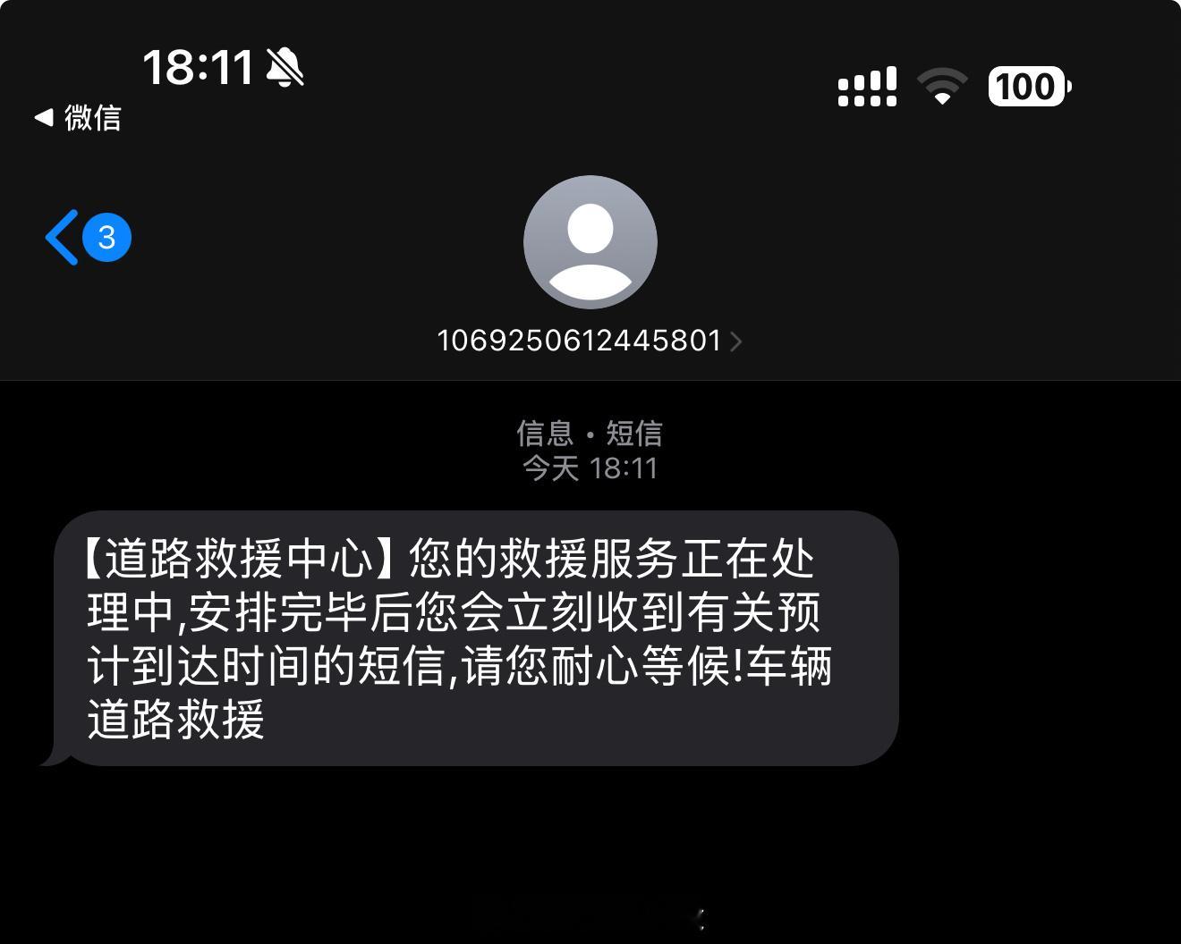第一次用上免费的宝马道路救援……[允悲][允悲][允悲][允悲][允悲][允悲]