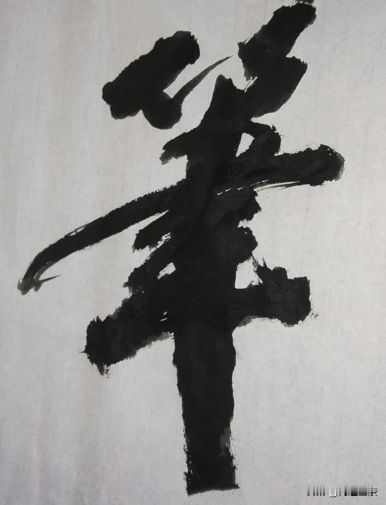 致敬金陵尉天池先生[玫瑰][玫瑰]