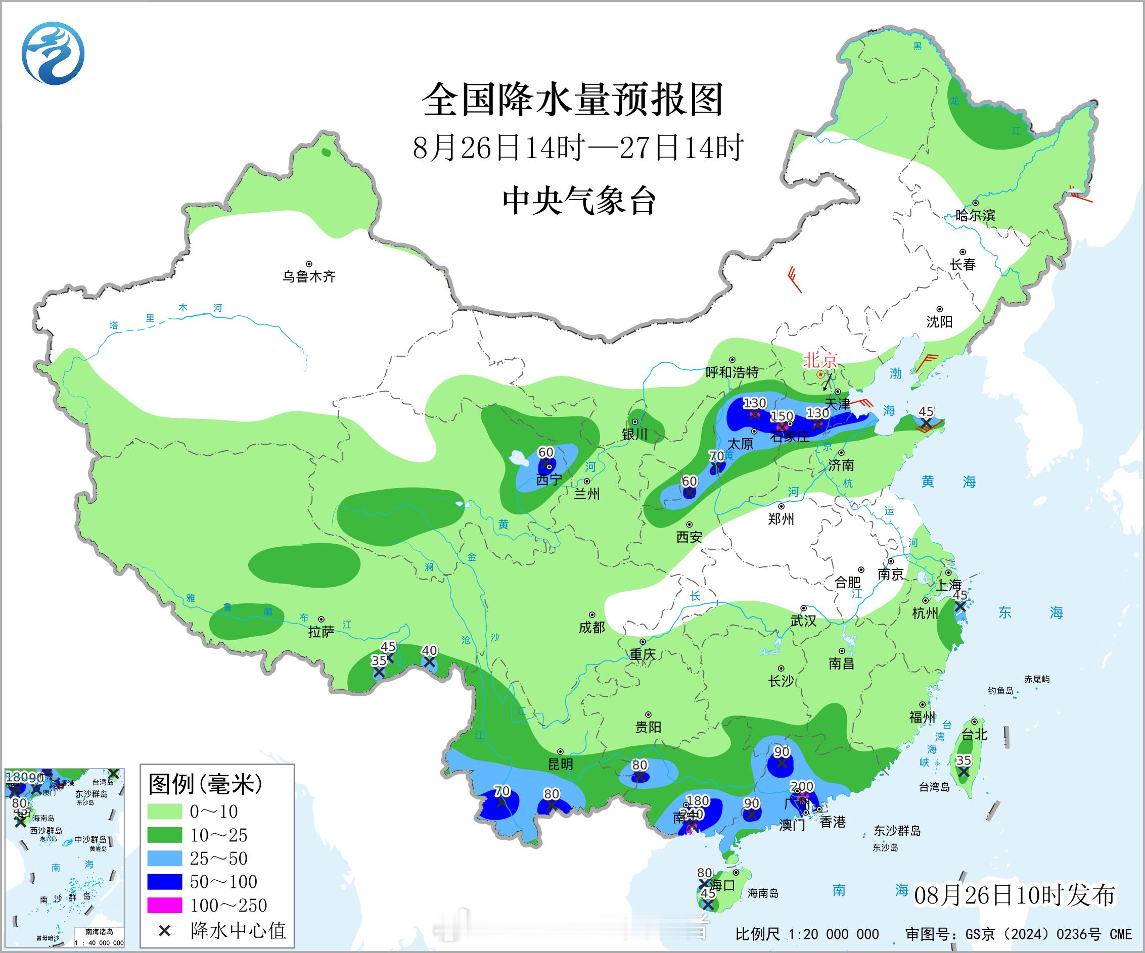 台风沙德尔暴雨【暴雨和强对流双预警持续】今天上午，中央气象台继续发布暴雨黄色预警