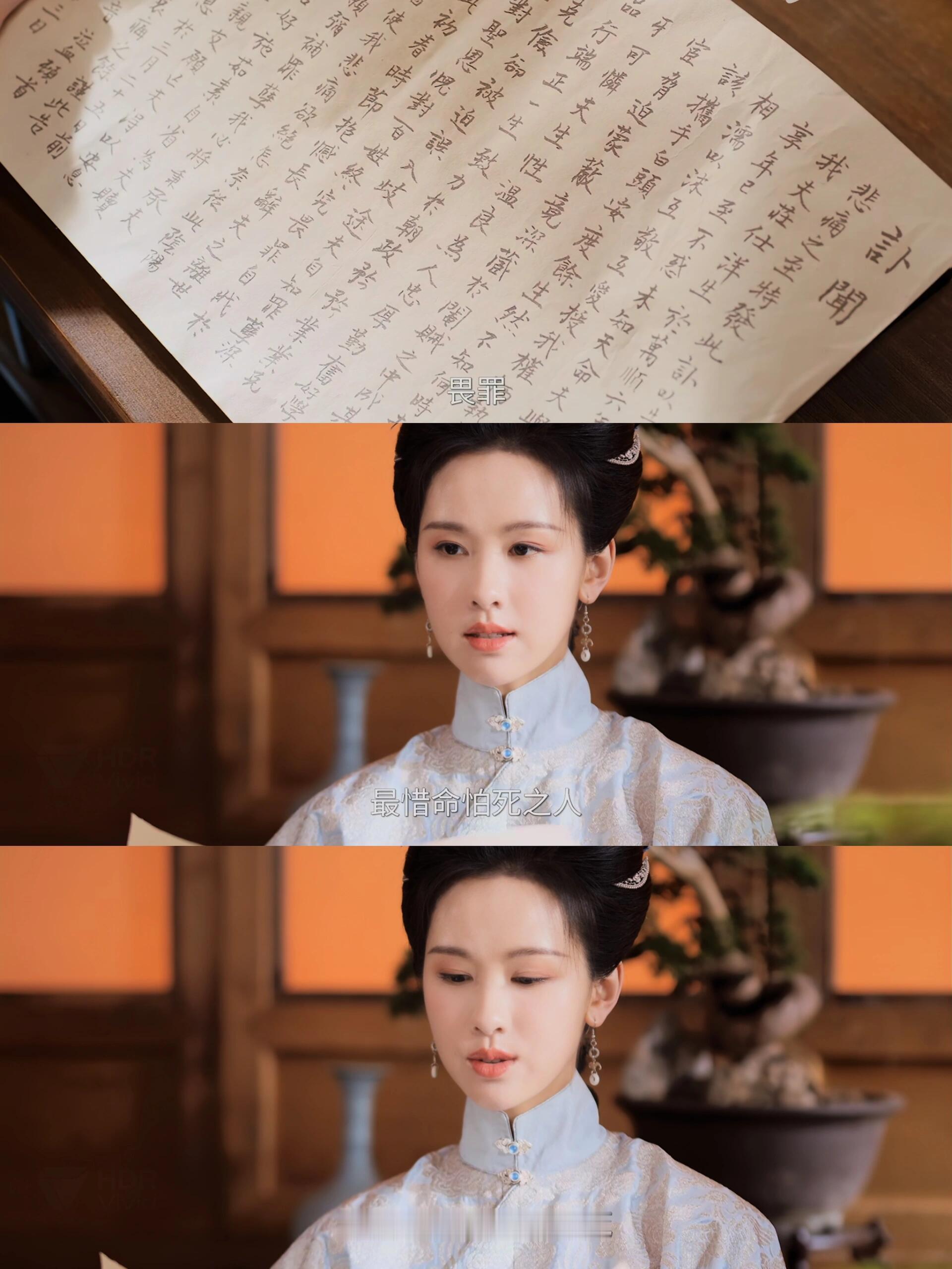 “有情之地，处处皆可为家”庄寒雁寻得了“何为家人”的真谛，结局依旧是飘着雪的天气
