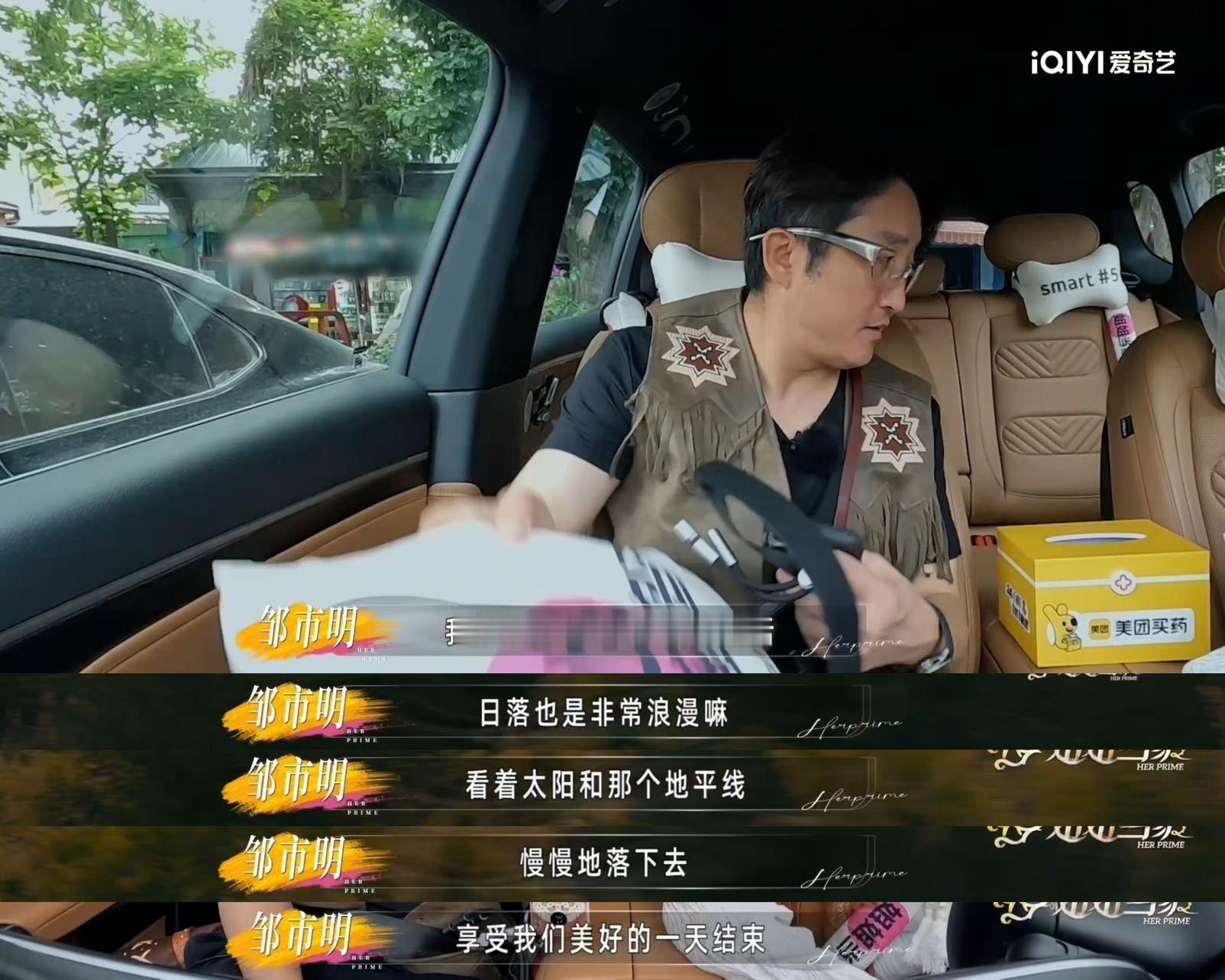 邹市明冉莹颖的爱情就像跳楼机姐姐当家泳池边刚端起酒杯准备浪漫小酌，转头就拌起嘴来