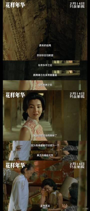 人有两次生命一次活给自己  一次停留是为了沉淀，一次远行是为了飞翔。苏丽珍与周慕