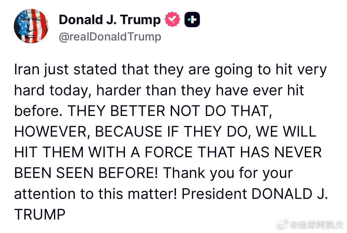 ‼️特朗普回击：“伊朗刚刚声称，他们今天将发动猛烈攻击，比以往任何时候都更加猛烈