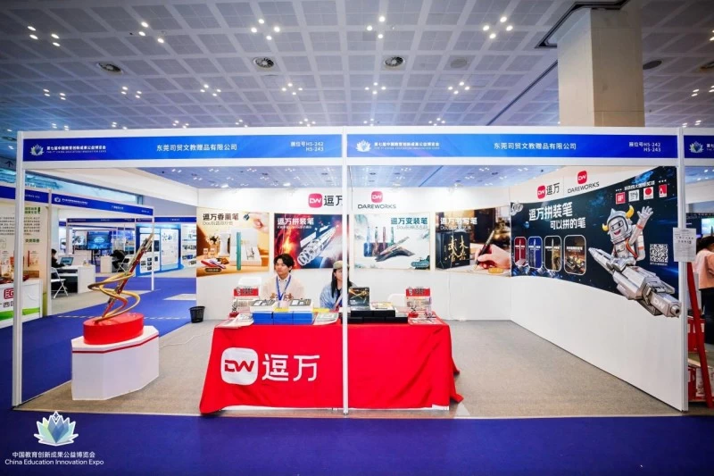 第七届珠海教博会落幕|逗万Dareworks创新笔矩阵解锁教育场景新路径