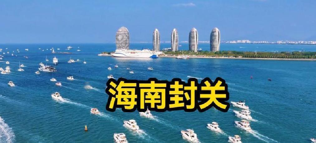 新加坡的好日子到头了！很快就变成破落户。
新加坡这个弹丸小国，凭借马六甲海峡的天