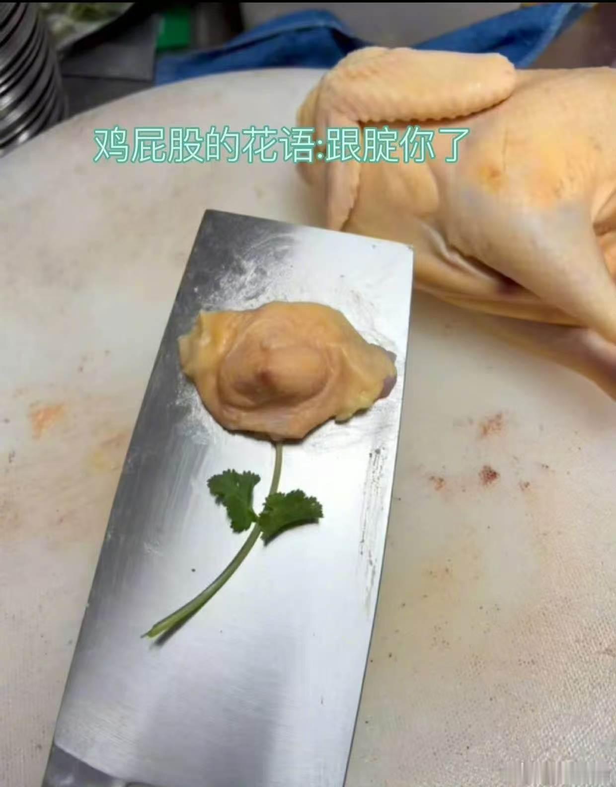 看到了周杰伦歌词里的七里香谁能拒绝鸡屁股版七里香 你们觉得这种歌曲趣味冷知识的解
