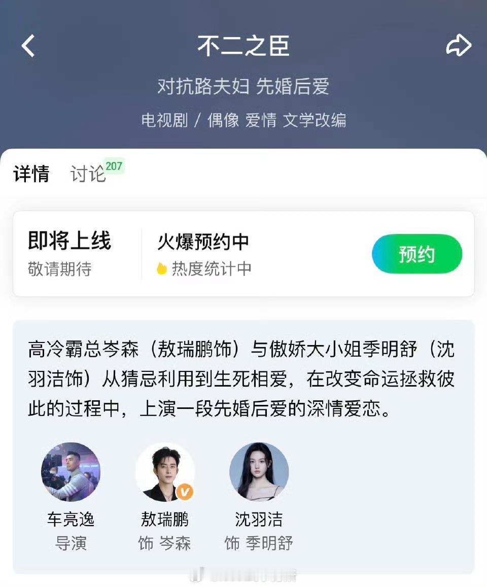 不二之臣敖瑞鹏又扛一番啊[傻眼] ​​​