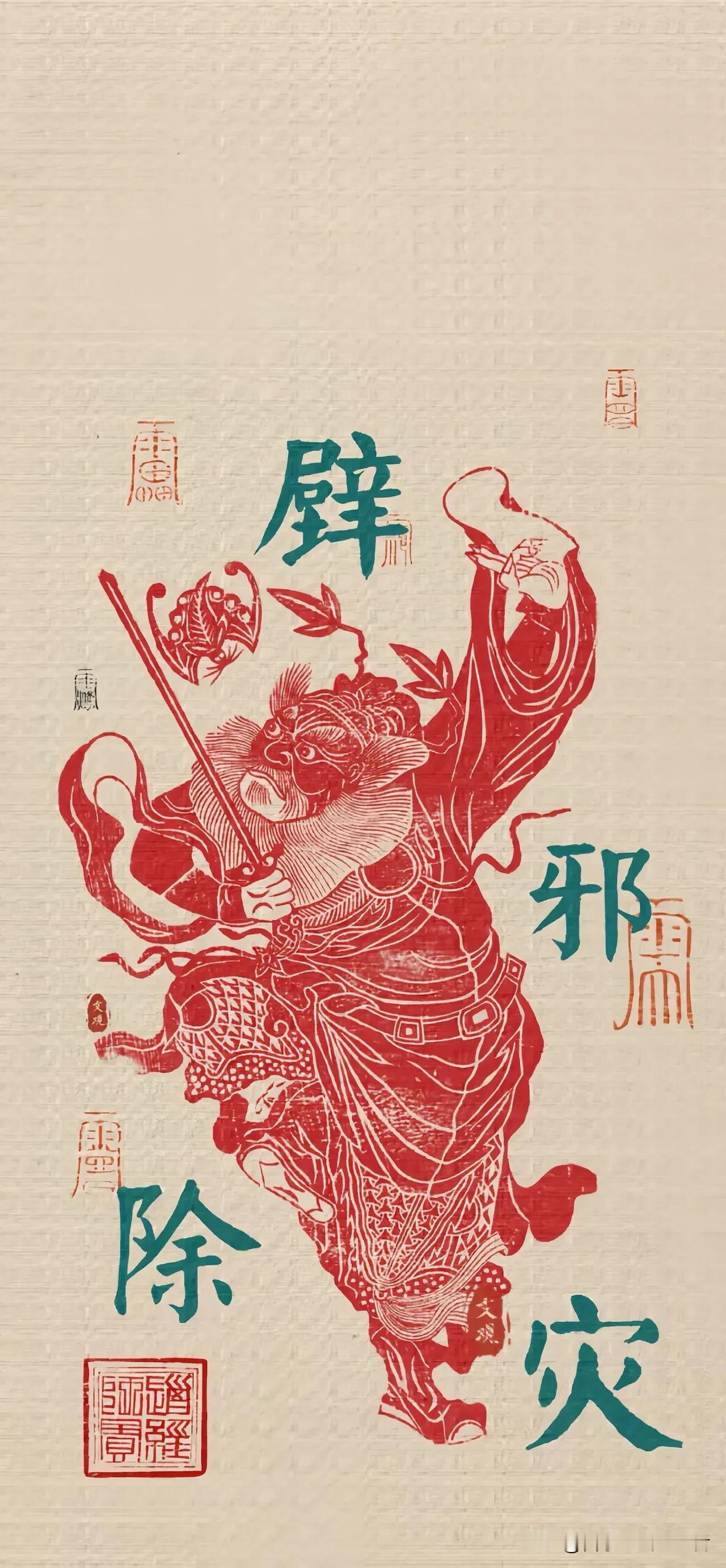 #天南地北大拜年# 一起领红包>感谢您的精彩主持，让我在新年的舞台上感受到了无比