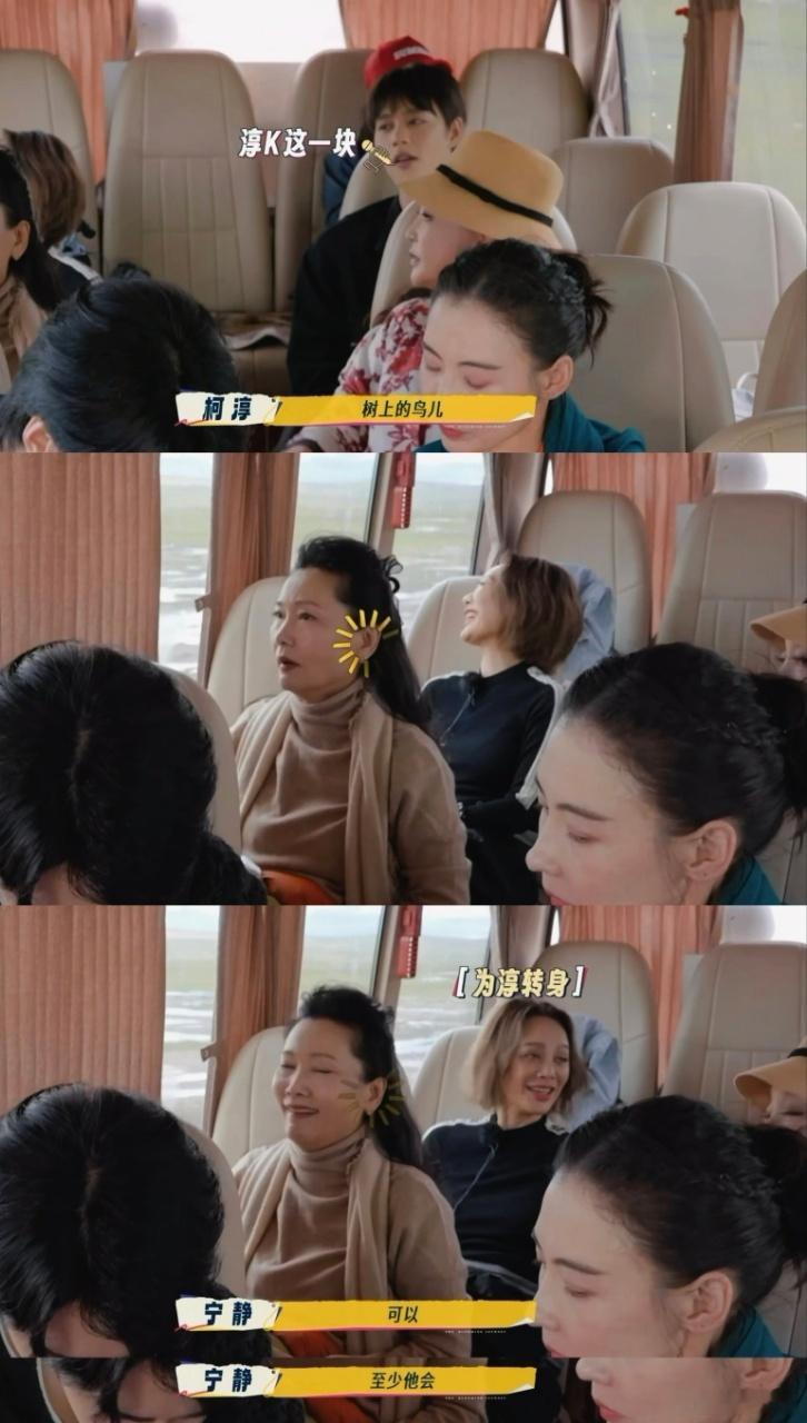 柯淳啊半天没啊出一个字 柯淳盯晓庆姐口型，接唱忘词啊啊啊，这尴尬又好笑的瞬间绝了