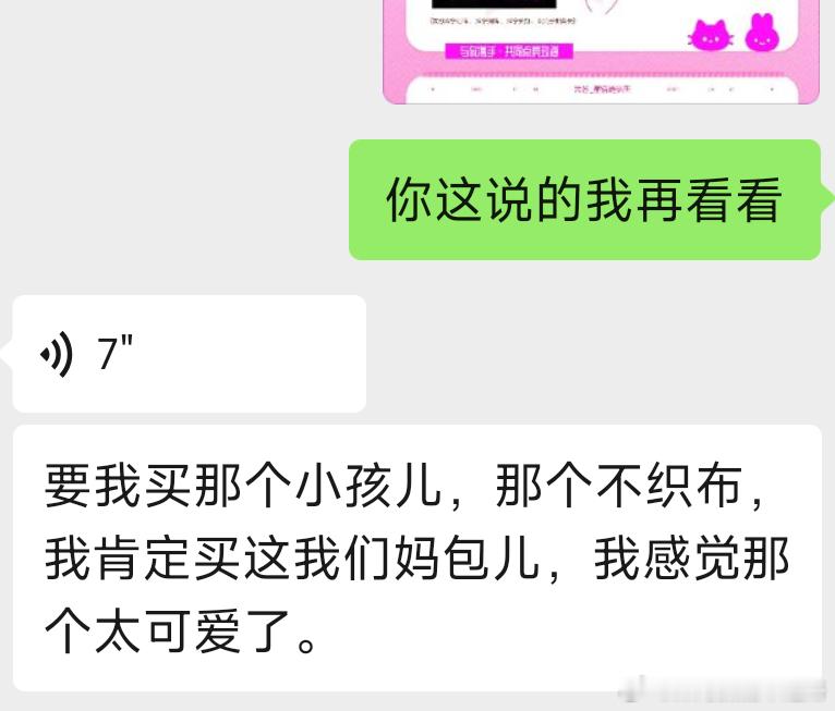 我太容易动摇了还是买了不礼貌版