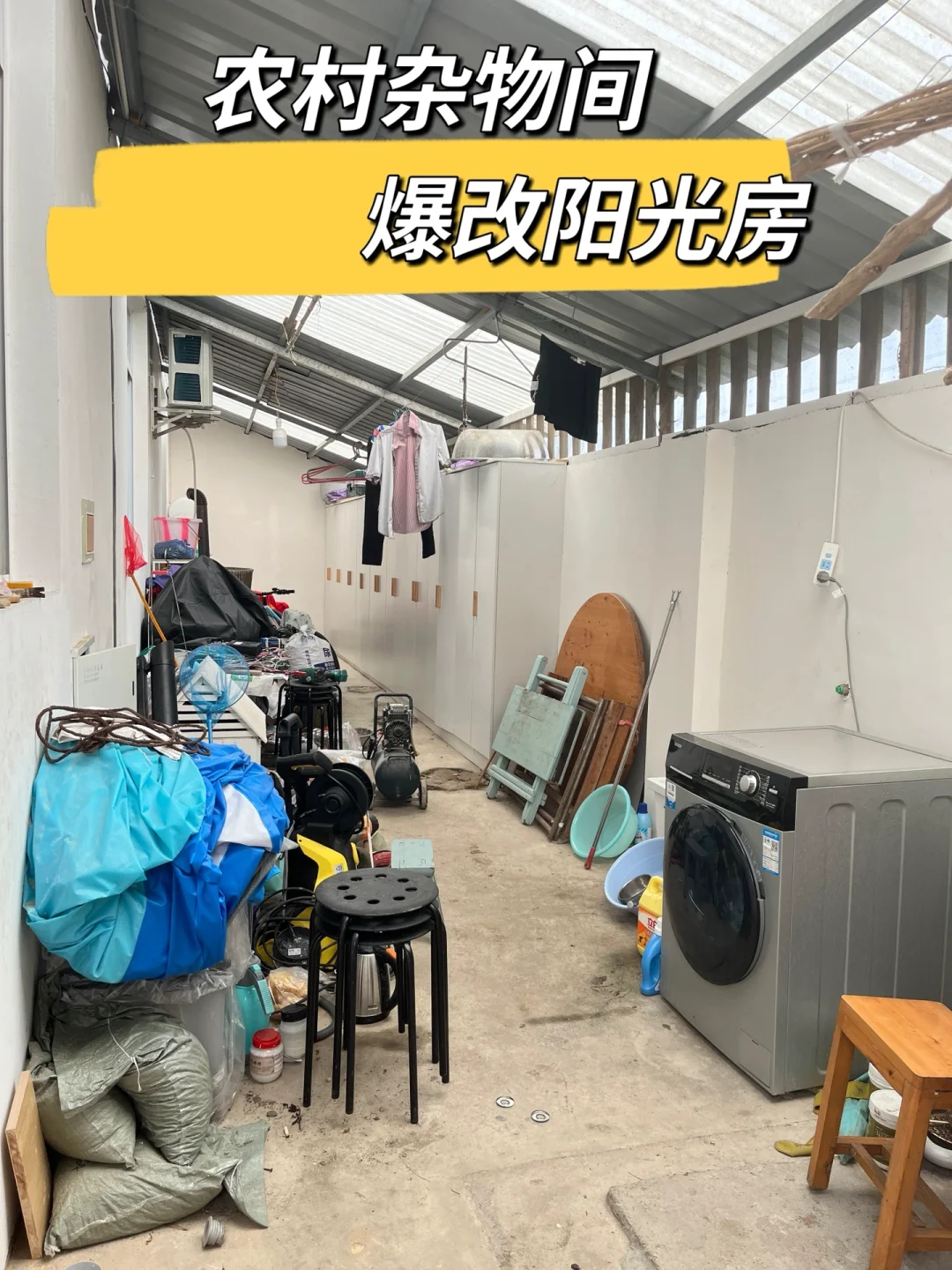 划到图2的时候，可以夸夸我吗