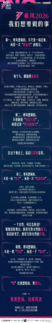 浪姐的意义让蛰伏的姐姐被看见，让普通女孩有力量，三十岁从来都是女生的黄金花期，全