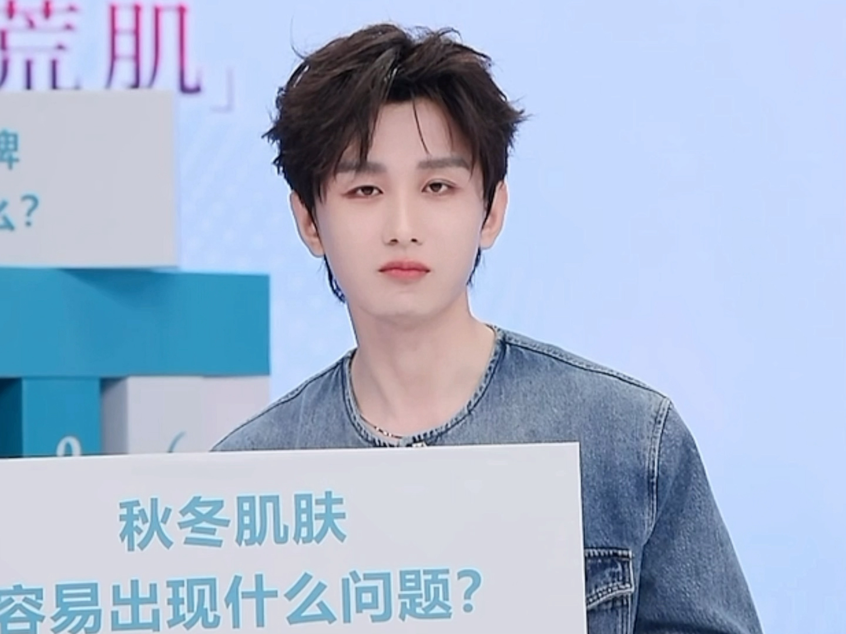 成毅今晚直播状态，哈哈有点可爱 ​​​