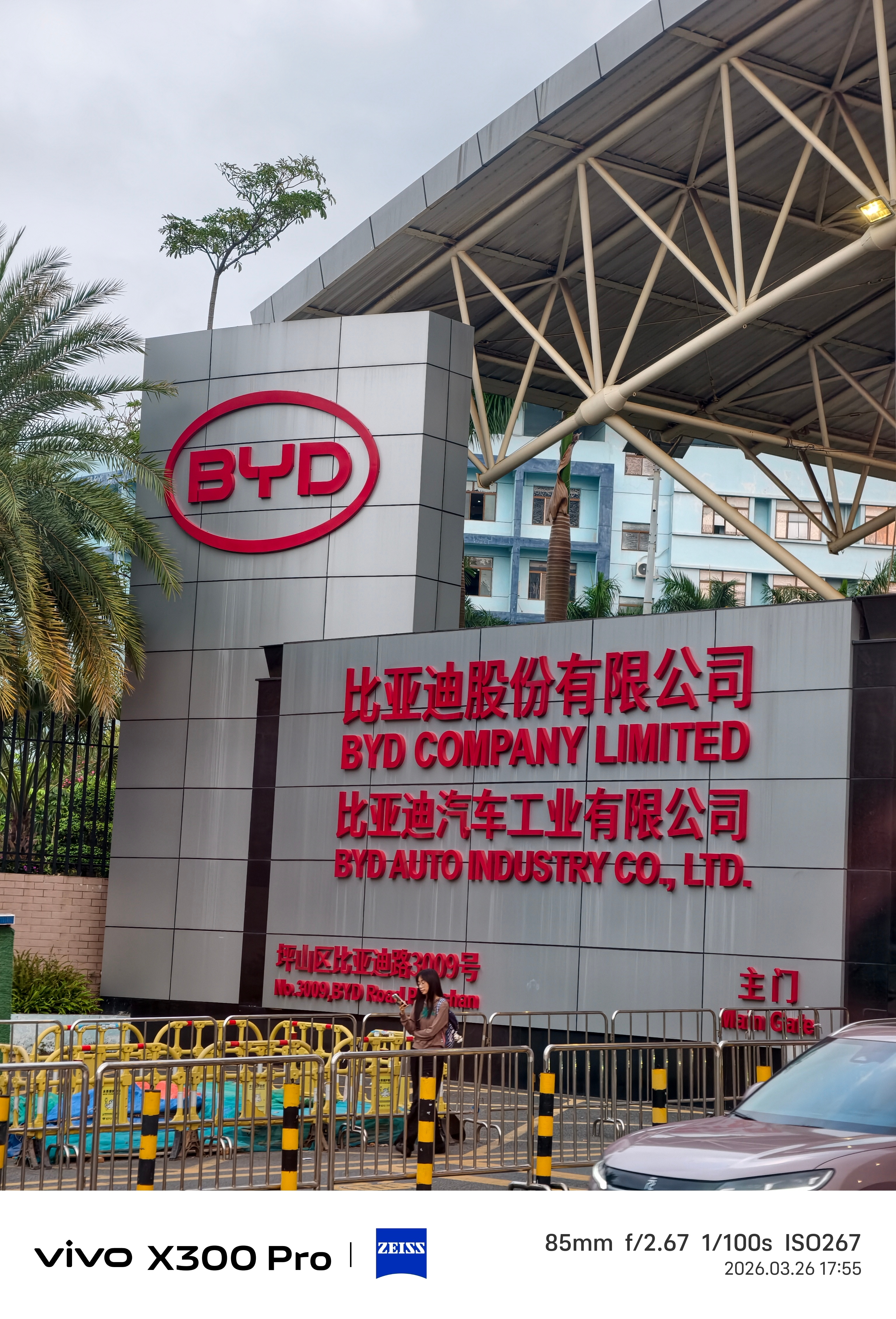 再一次来到比亚迪总部，上一次来已经记不清啥时候了。虽然也不是正式邀请，但今晚给大