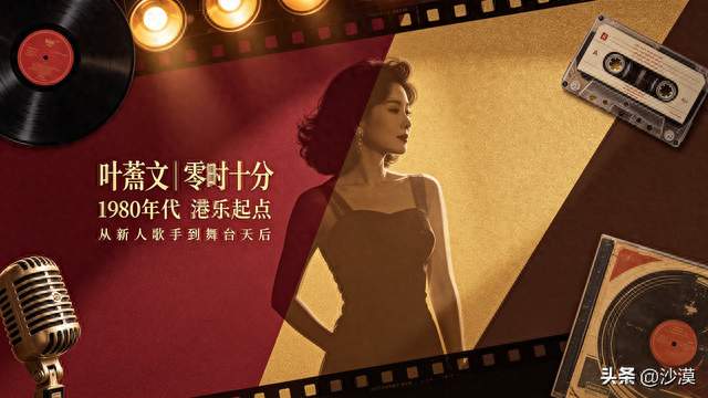 65岁叶蒨文舞台遇险，港乐天后半生潇洒依旧